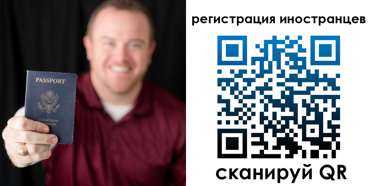 купить прописку в Коркино
